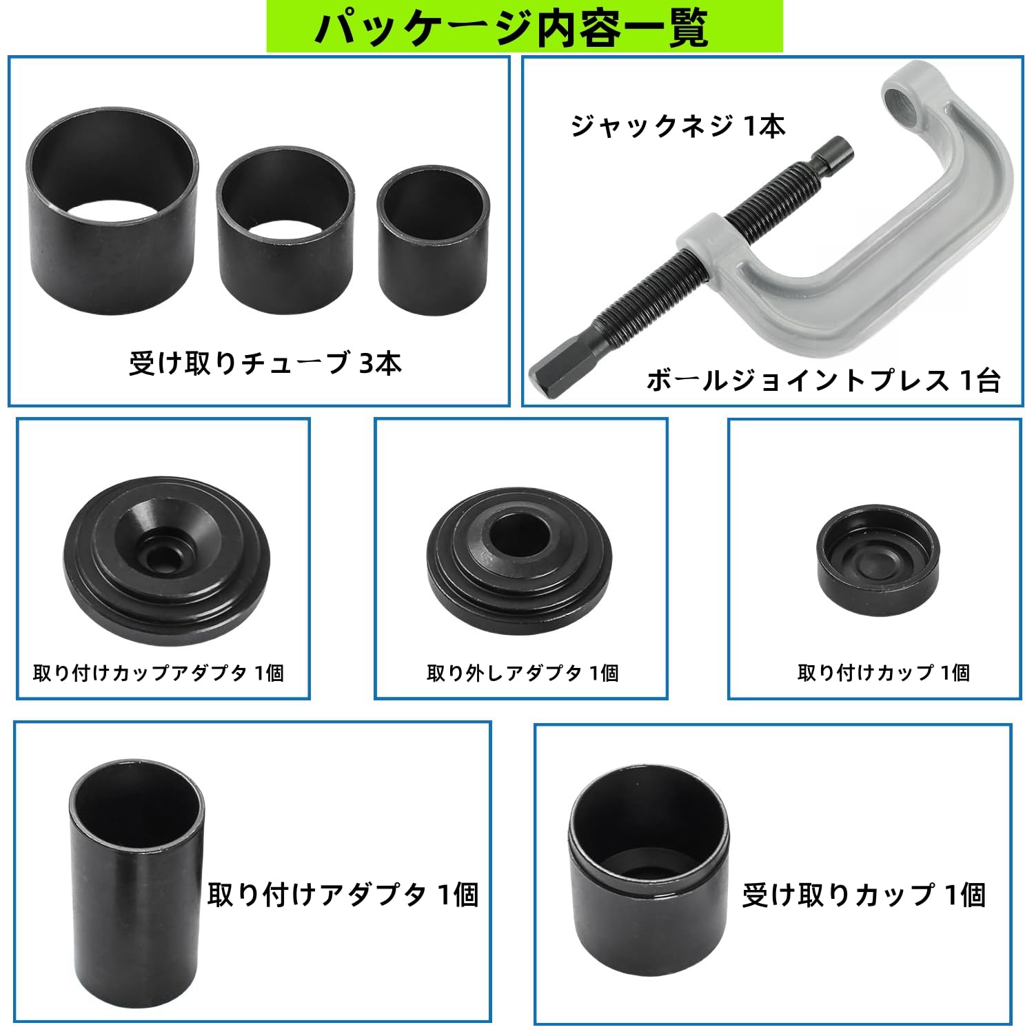 Amazon | LOOKGOU ボールジョイントプーラー ボールジョイントプレス